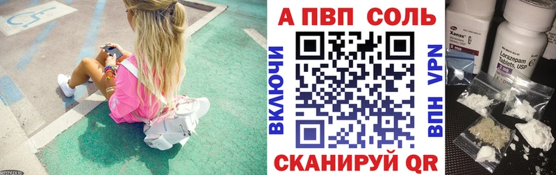 Купить наркоту Геленджик Бошки Шишки  МЕФ  АМФ  ГАШ 