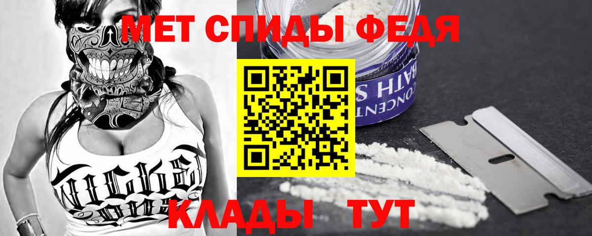 Геленджик  Амфетамин 98%  АМФ  Вход с VPN 
