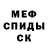 МЕТАДОН мёд M1ster Kra6s