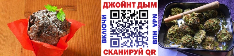 Печенье с ТГК конопля Геленджик