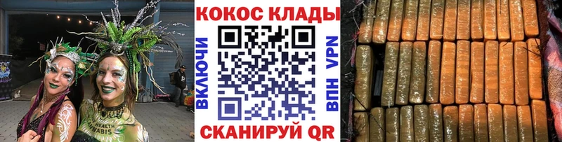 omg   darknet Telegram  Кокаин 98%  Геленджик 