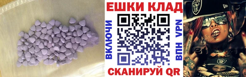 Экстази louis Vuitton  OMG   Геленджик 