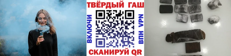 ГАШИШ Ice-O-Lator  Геленджик 