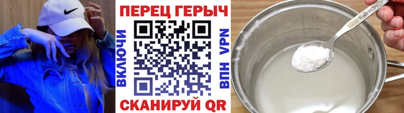 закладки  Геленджик  ГЕРОИН Афган 