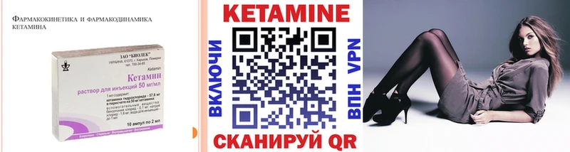 хочу   Геленджик  КЕТАМИН VHQ 