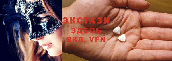прущие крисы Алексин