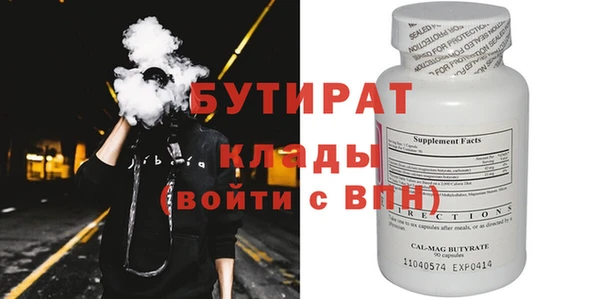 бутик Алзамай