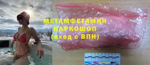 прущие крисы Алексин
