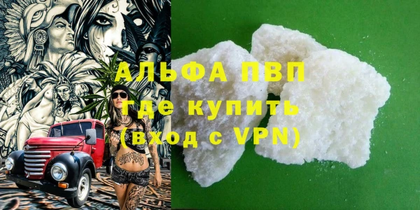прущие крисы Алексин