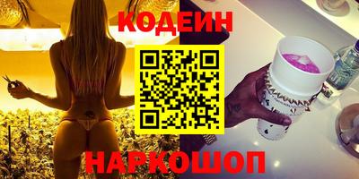 бутик Свободный