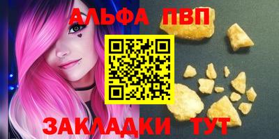 марихуана Северобайкальск