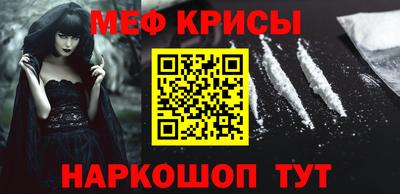 марихуана Северобайкальск