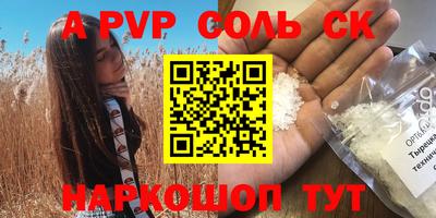 не бодяженный Севастополь