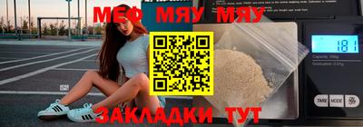 марихуана Северобайкальск