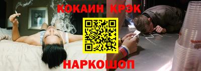 марихуана Северобайкальск