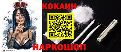 марихуана Северобайкальск