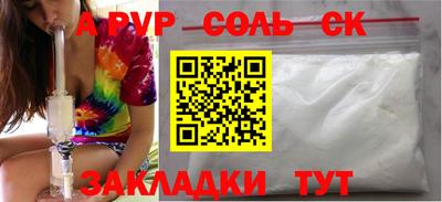 бутик Свободный