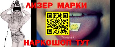 марихуана Северобайкальск