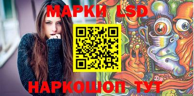 марихуана Северобайкальск