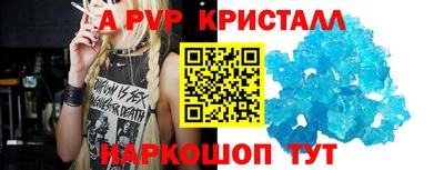 бутик Свободный