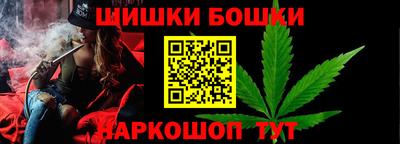марихуана Северобайкальск