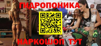 марихуана Северобайкальск