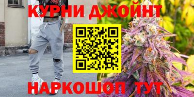 бутик Свободный