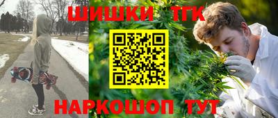марихуана Северобайкальск