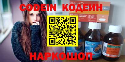 марихуана Северобайкальск