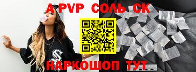 не бодяженный Севастополь