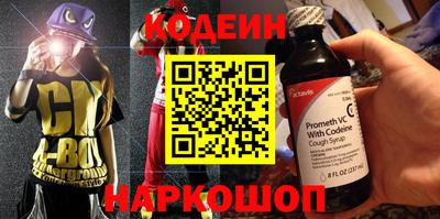 бутик Свободный