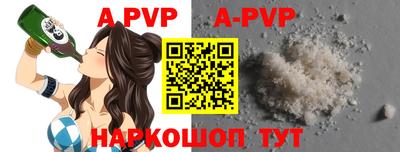 марихуана Северобайкальск