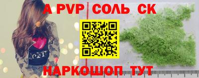 не бодяженный Севастополь