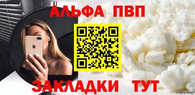 бутик Свободный