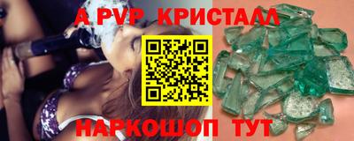 не бодяженный Севастополь