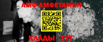 бутик Свободный