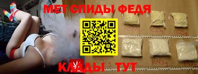 марихуана Северобайкальск