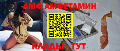 марихуана Северобайкальск
