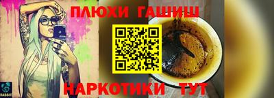 марихуана Северобайкальск