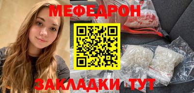 марихуана Северобайкальск