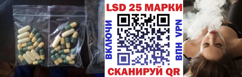 Лсд 25 экстази ecstasy  маркетплейс как зайти  Геленджик 