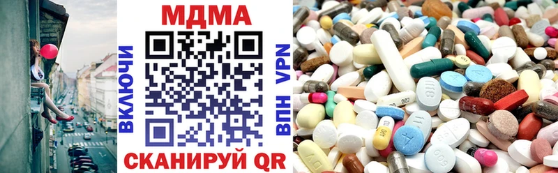 MDMA crystal  Геленджик 