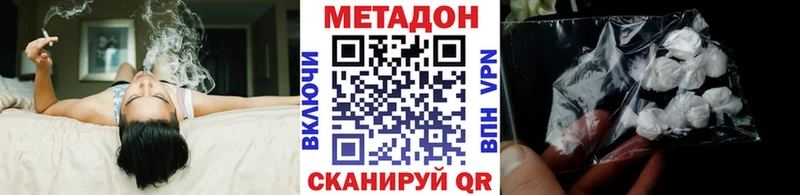 Метадон белоснежный  как найти закладки  Геленджик 