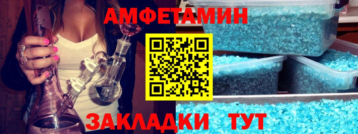 Первитин витя  Первитин витя  Вход с VPN  Геленджик 