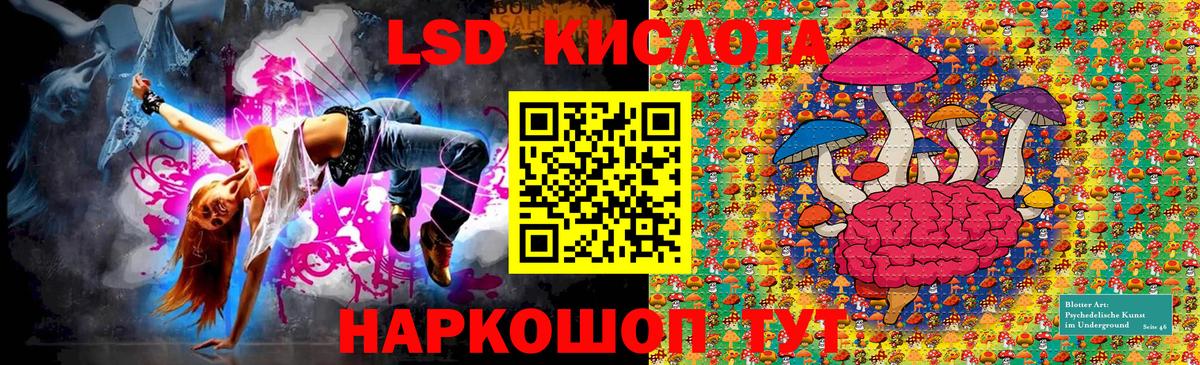 Марки NBOMe 1,5мг Геленджик