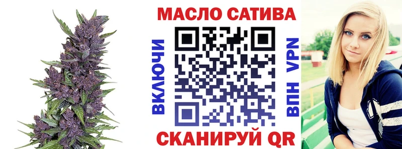 Дистиллят ТГК гашишное масло  Геленджик 