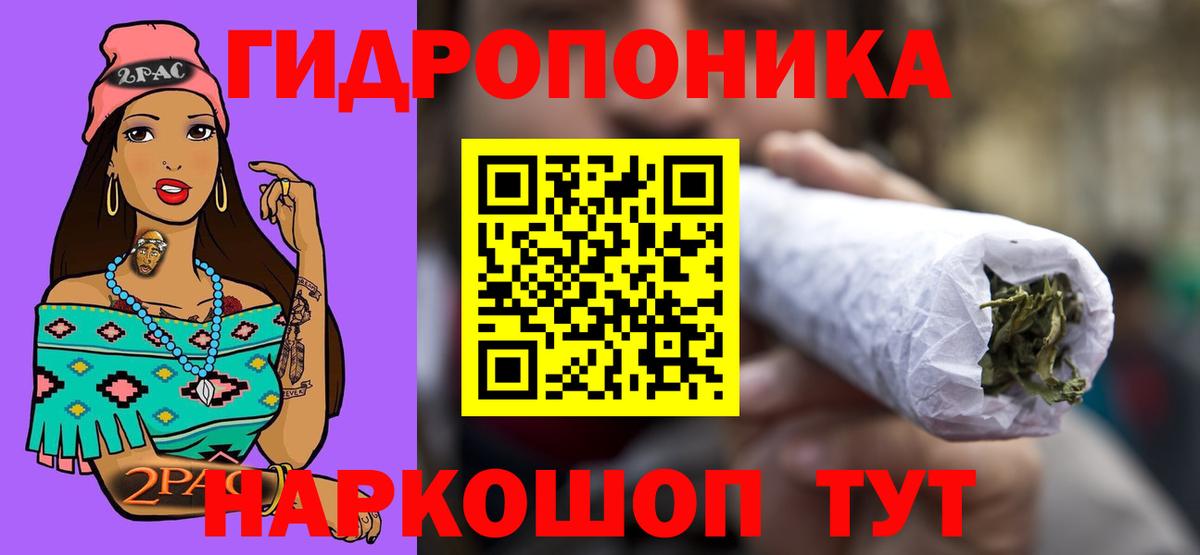 Бошки марихуана семена Геленджик