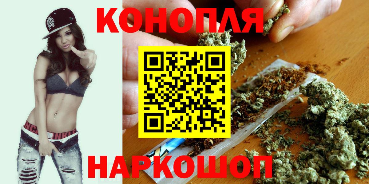 Геленджик  Канабис VHQ  Вход с VPN  Бошки Шишки план  Каннабис Ganja  Канабис VHQ 